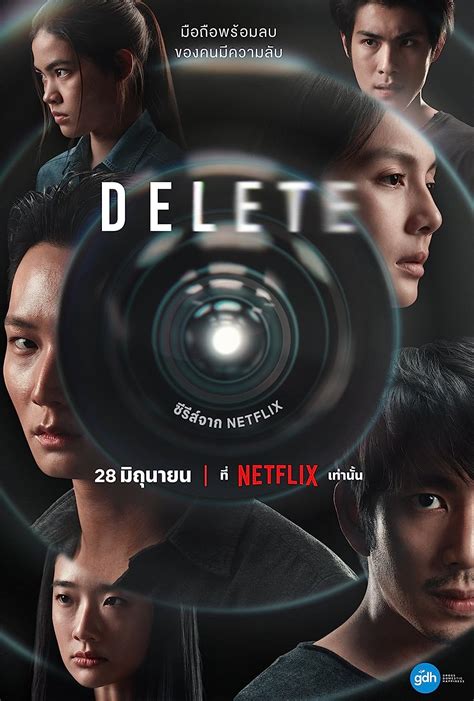Season 1 Teaser DELETE. . Delete netflix series cast